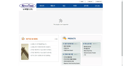 Desktop Screenshot of novatems.com