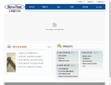Tablet Screenshot of novatems.com